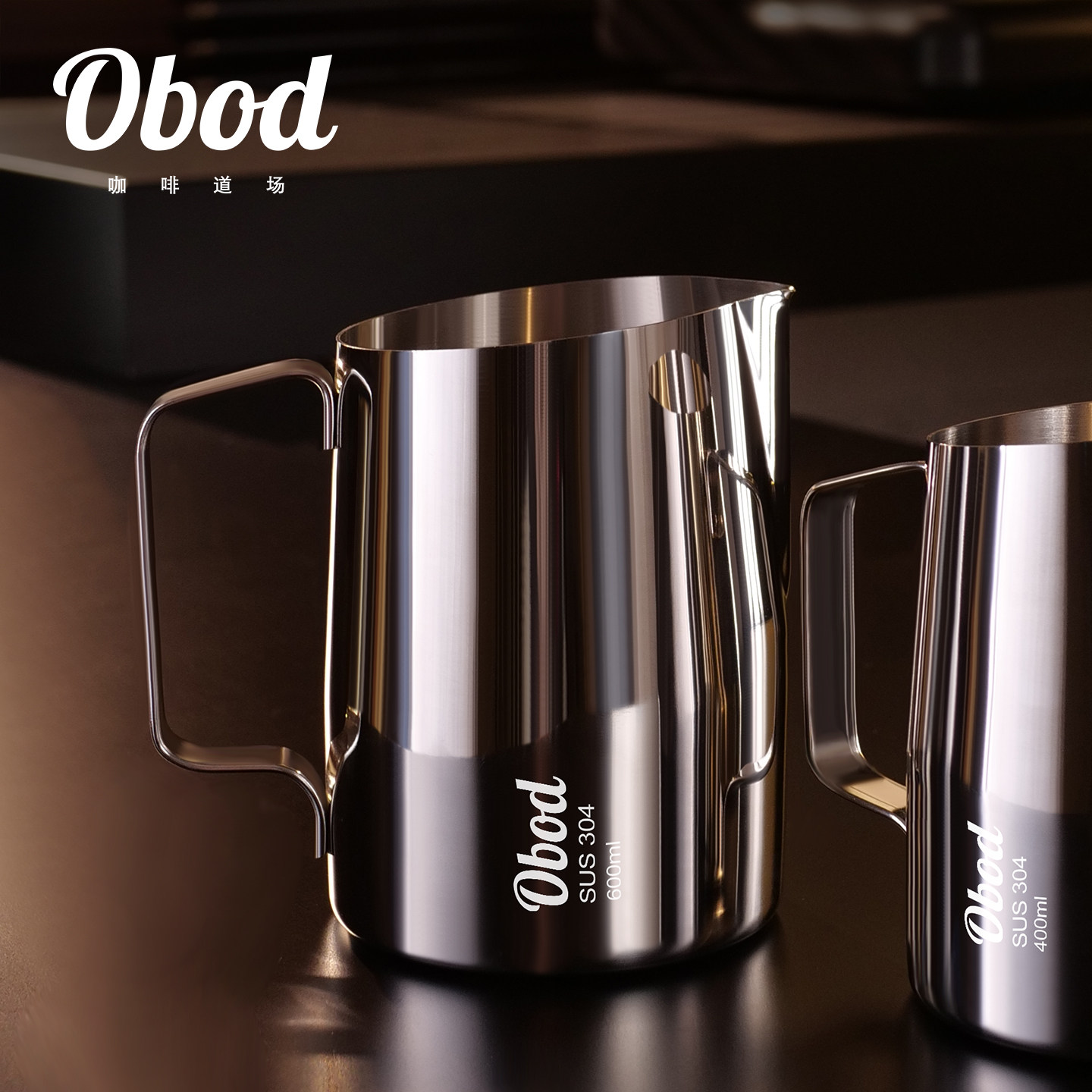 Obod专业拉花杯304不锈钢打奶泡缸控流压纹神器打奶缸尖嘴拉花杯,餐饮具,拉花缸/拉花杯/打奶缸,淘宝优惠券,粉丝福利购,淘宝优惠卷