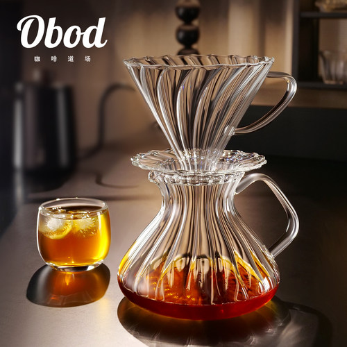 Obod手冲咖啡套装V60滤杯家用手磨咖啡过滤器漏斗分享壶玻璃滤杯