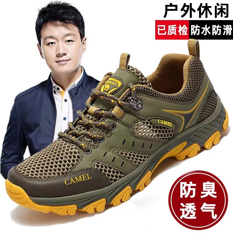 男鞋夏季透气运动网鞋网面休闲情网面鞋