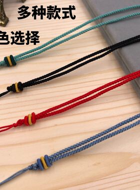 其他吊住绳吊坠翡翠玉挂绳