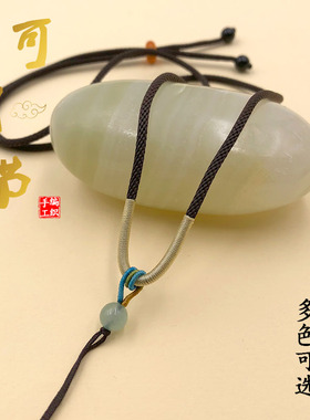 2mm玉米绳可调节吊坠绳