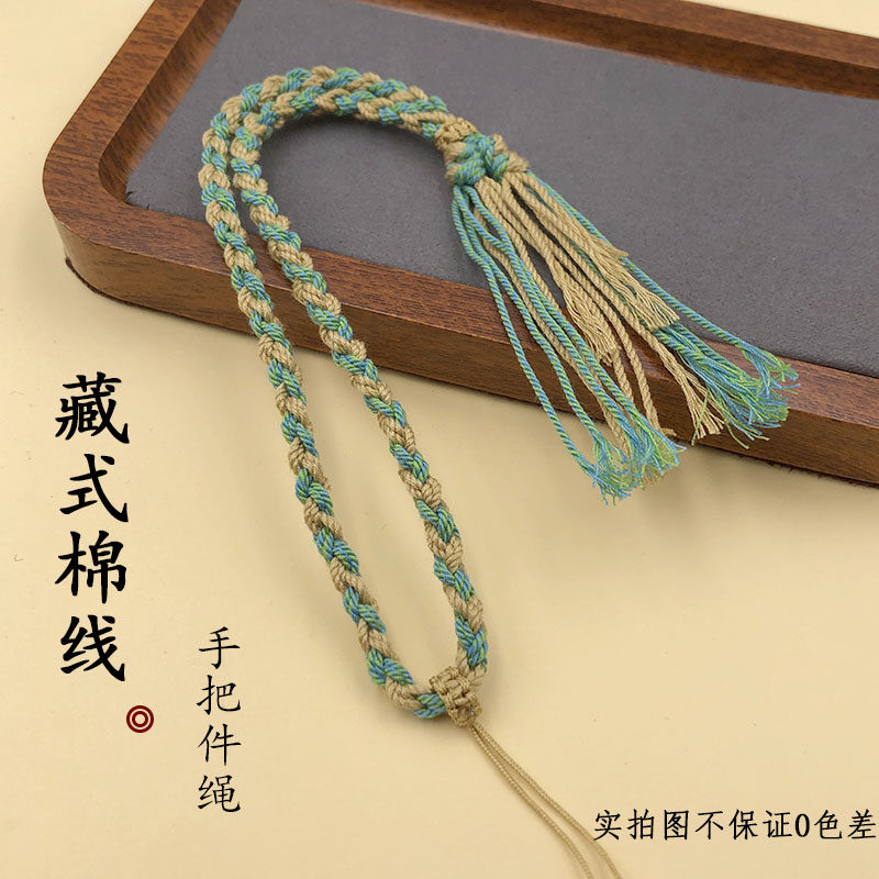 纯手工编织四股辫手把件绳藏式手搓棉线玛瑙翡翠弹弓失手绳手链绳