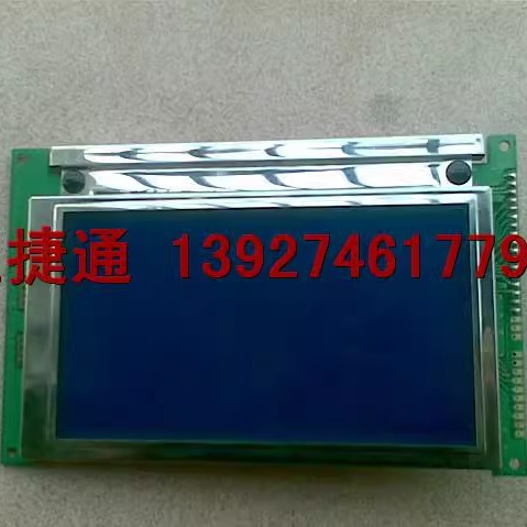 注塑机显示屏液晶屏工控屏