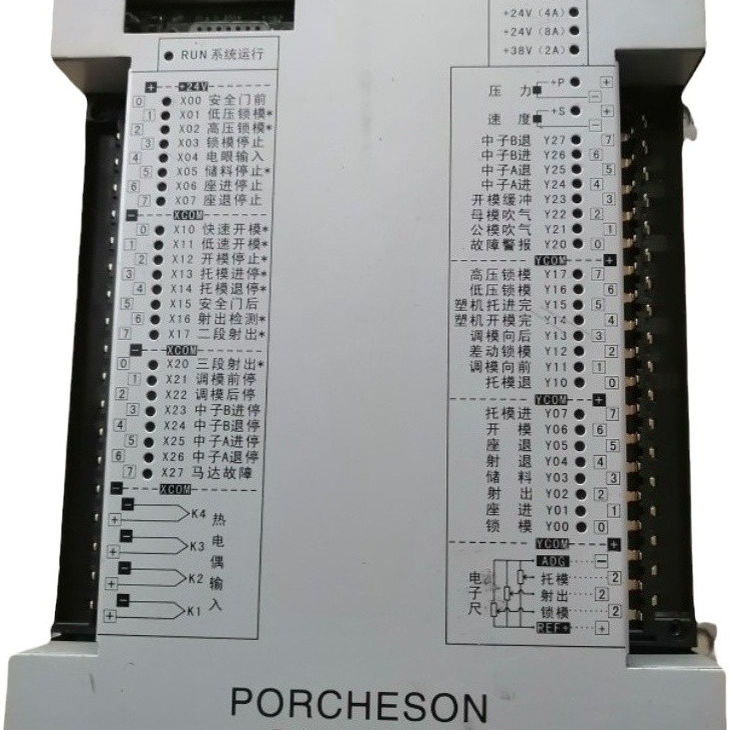 宝捷信PS660AM注塑机主板海达