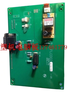 FA-1长新电脑原装显示板 高压板 FLCD02显示转接板