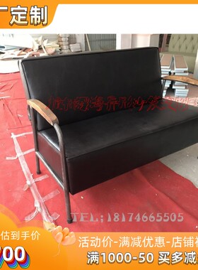 做旧三人餐厅茶楼皮革沙发