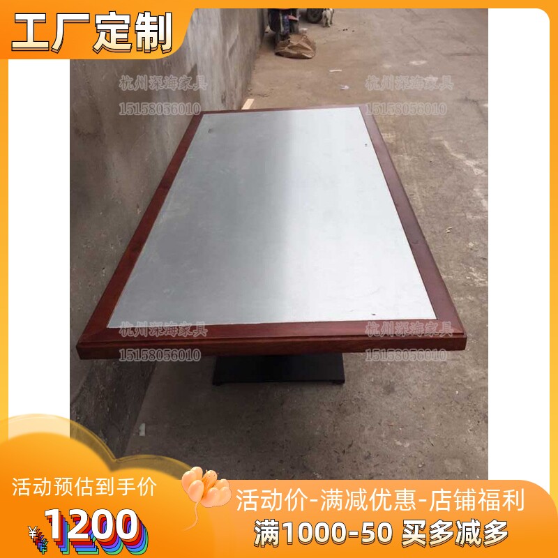 连锁餐厅主题鲈鱼烤鱼桌，探鱼探蛙不锈钢板蛙来哒餐桌，实木餐桌