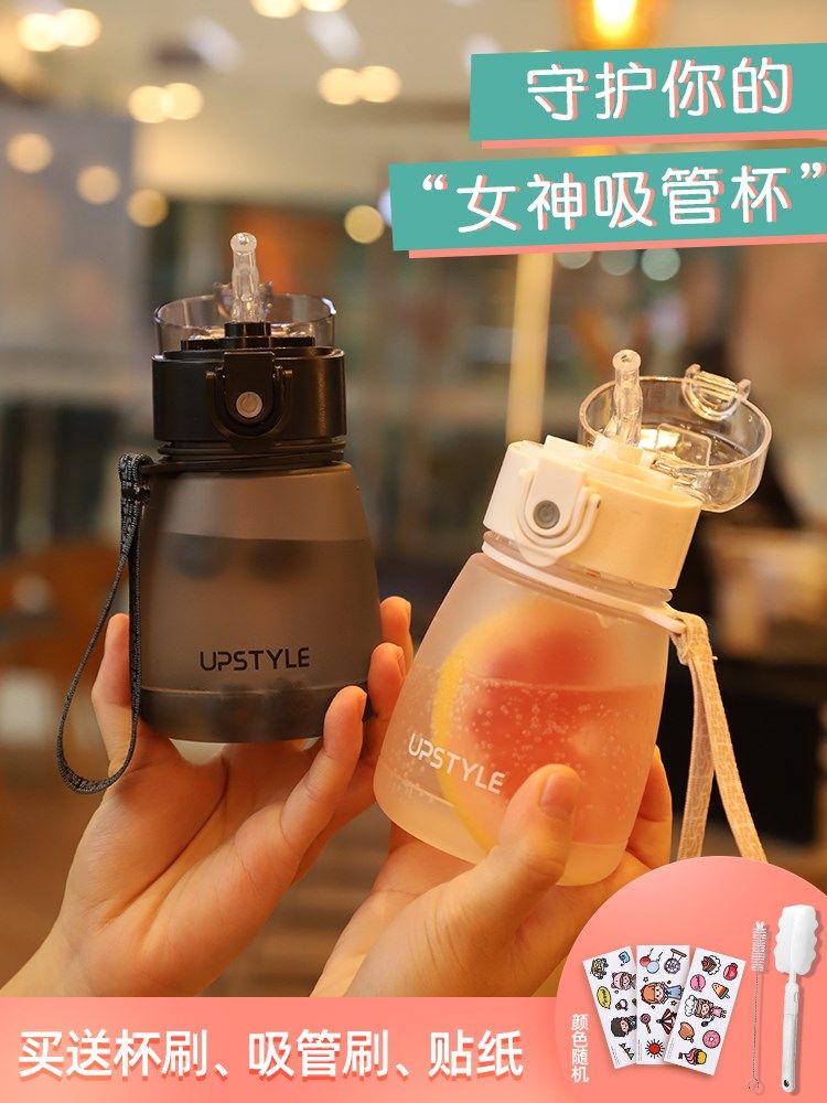 带吸管便携儿童水杯塑料磨砂可爱