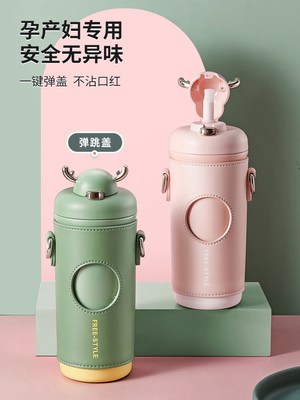 不锈钢大容量小鹿吸管保温杯GP