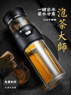 香港代购玻璃杯子茶水分离杯保温杯男士女316不锈钢便携泡茶水杯