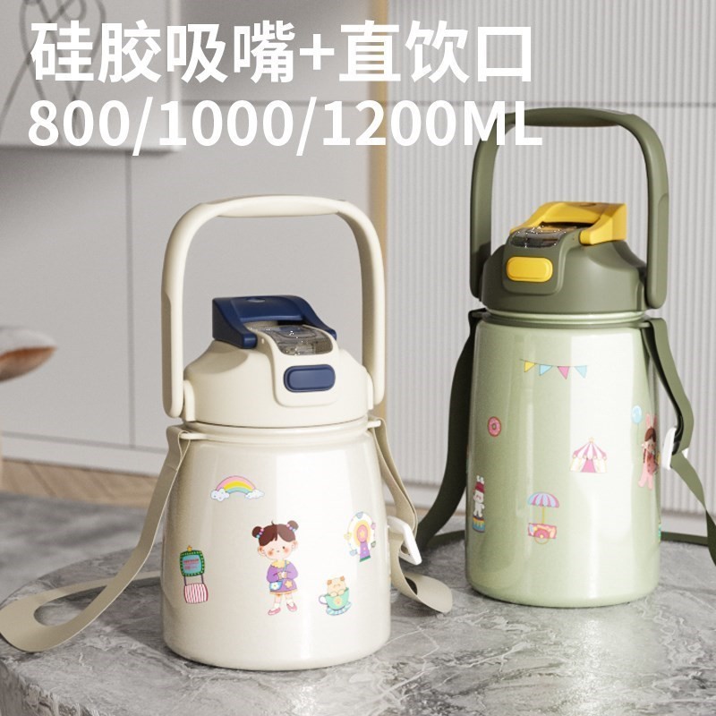 代购GP双饮吸管保温杯大容量不锈钢水杯便捷背带大肚杯子学生水壶