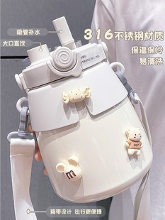 代购超大容量316保温杯双饮款水杯耐高温便携背带水壶吸管大肚杯