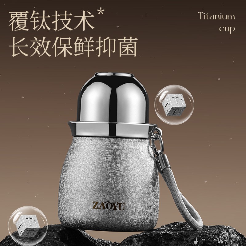 德国高档保温杯高颜值随行水杯