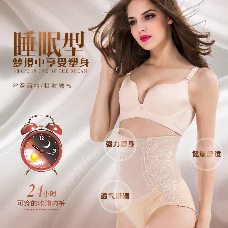 body amincissant sexy - Ref 683248 Image 5