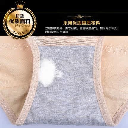 Sous-vêtement minceur sexy en nylon - Ref 700792 Image 4