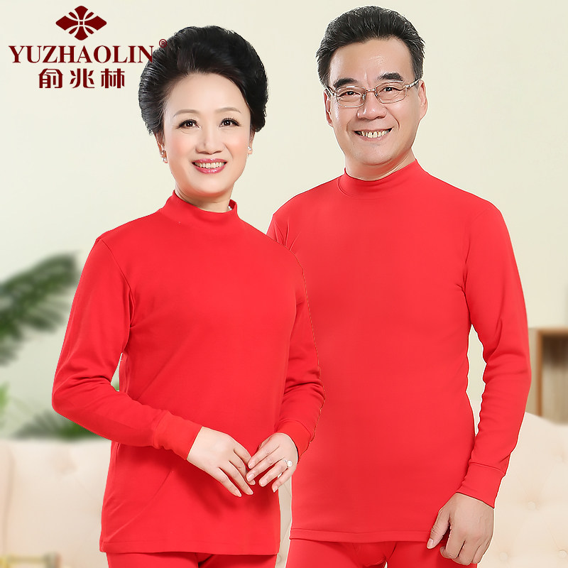 俞兆林本命年女士大红色保暖内衣