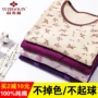 Yu Zhaolin Qiuyi Qiuku Bà trung niên Cotton Mom Đồ lót nhiệt mỏng Áo len cotton cổ cao - Phù hợp với nóng lên đồ ngủ nữ quần áo ngắn