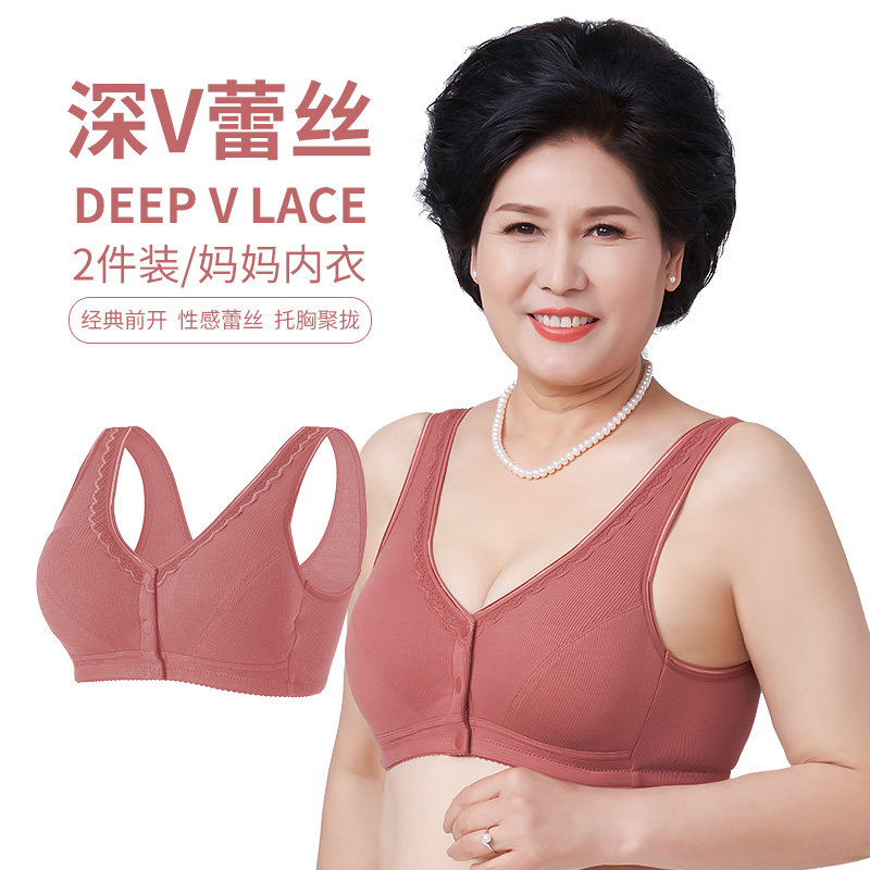 无钢圈文胸女胸罩薄款妈妈内衣