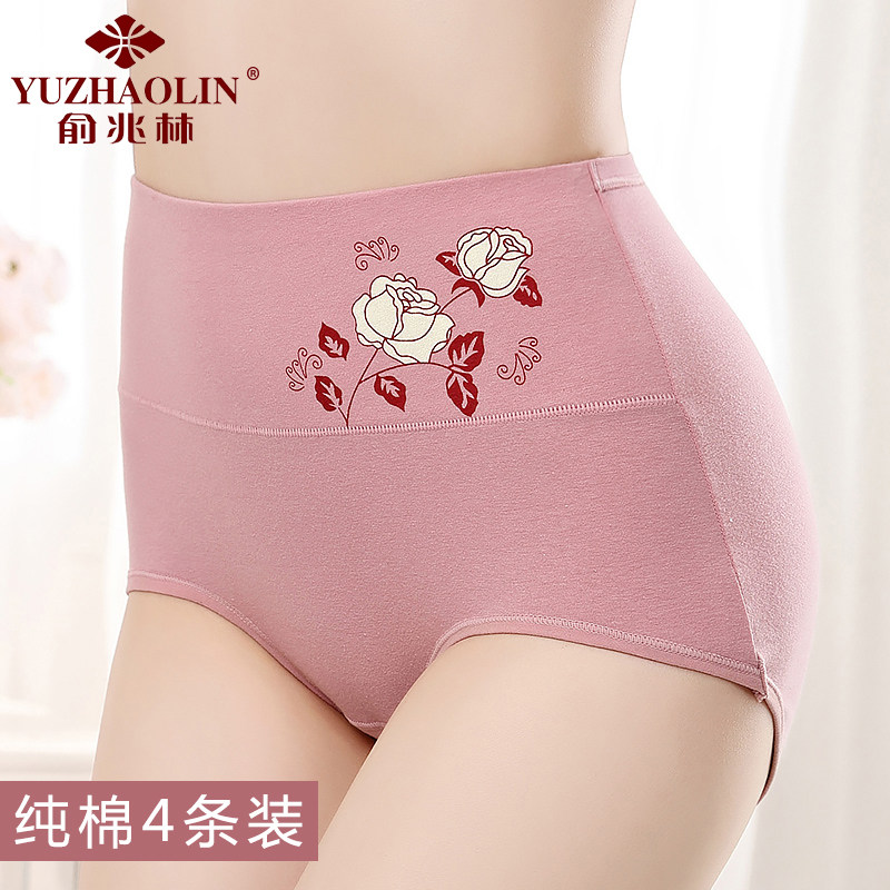 妈妈内裤女纯棉三角裤中老年高腰收腹100%全棉裆老人三角短裤裤衩,女士内衣/男士内衣/家居服,女三角裤,淘宝优惠券,粉丝福利购,淘宝优惠卷