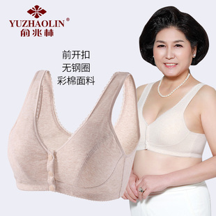 彩棉文胸中老年人妈妈内衣前扣纯棉背心式 俞兆林新品 无钢圈胸罩
