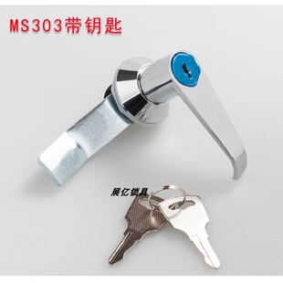 海坦 MS303-1执手锁 电控柜门把手 配电柜门锁 开关柜门锁MS303-2