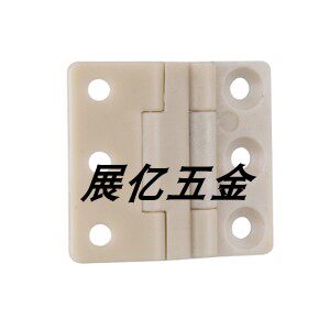 白色塑料三联铰链塑料动、静铰链工业铰链白色塑料合页HL121