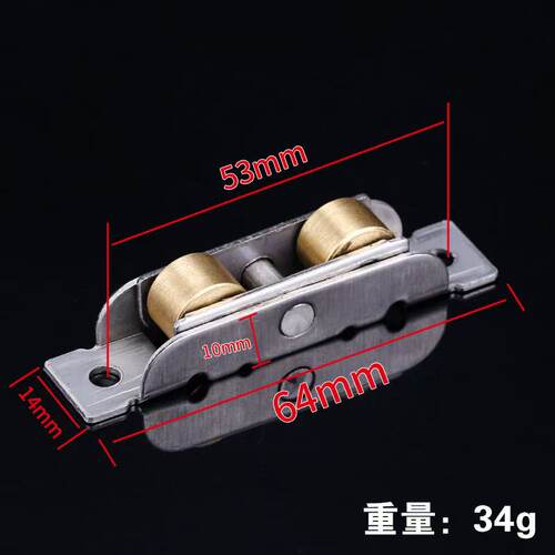 塑钢窗滑轮门窗7788型轴承轮子推拉门移窗不锈钢窗户滑轮下面滚轮