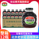 12瓶0糖0脂肪 0卡路里乌梅汁饮品夏季 信远斋无糖酸梅汤饮料300ml