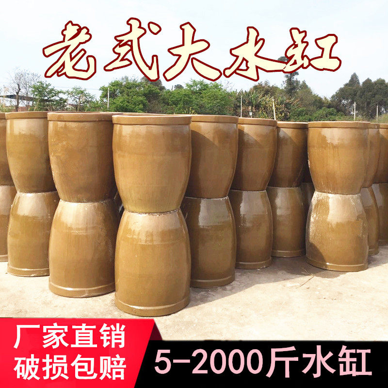 大水缸粗陶地缸风水鱼缸腌菜酿酒发酵缸土陶米缸碗莲荷花缸储水罐
