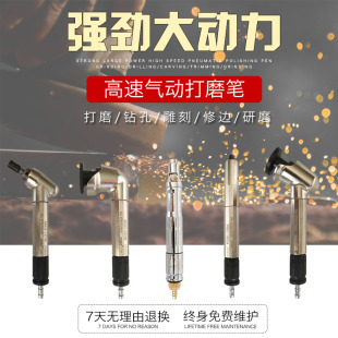 台湾FUMA气动打磨笔FA 180雕刻磨笔 380风磨笔MSG 3BSN抛光机NAK