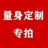 Товары от 高氏车品