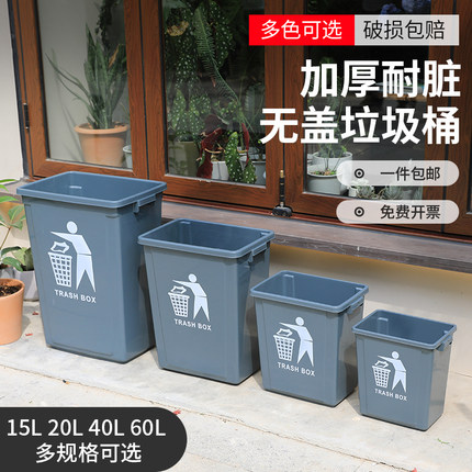 无盖长方形垃圾桶商用大容量大号2025新款卫生间桶家用厨房垃圾箱