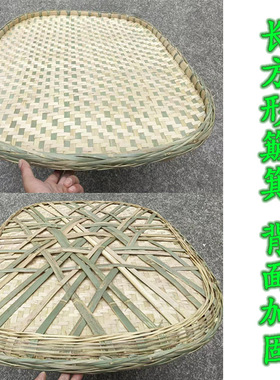 长方形簸箕无孔精编簸箕
