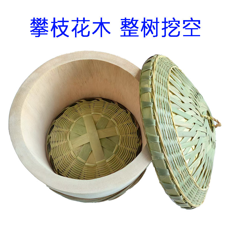 【整木挖空】攀枝花树木蒸子蒸饭木桶整木掏空家用木甑子饭蒸正子