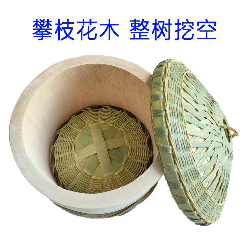 【整木挖空】攀枝花树木蒸子蒸饭木桶整木掏空家用木甑子饭蒸正子