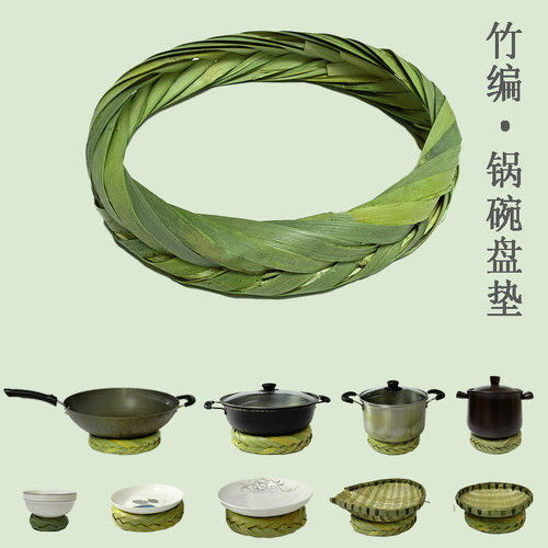 竹编纯手工垫砂锅垫炒锅锅圈竹子