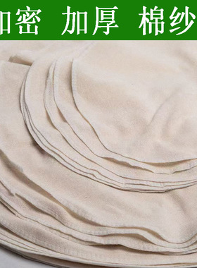 22-100厘米食品用蒸笼布蒸屉布老粗布加密加厚纯棉甑子布不粘原色