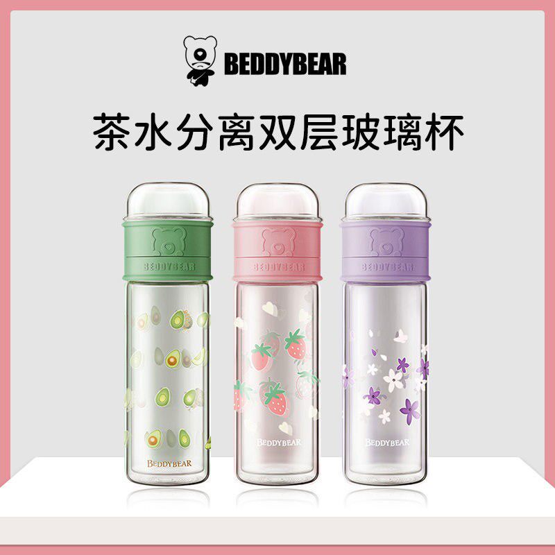 杯具熊茶水分离双层玻璃水杯