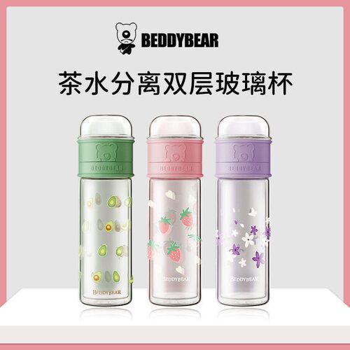 杯具熊茶水分离双层玻璃水杯