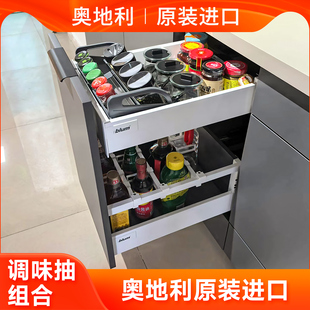 blum百隆调味篮抽中抽百变星方杆抽屉阻尼缓冲骑马抽屉轨道拉篮