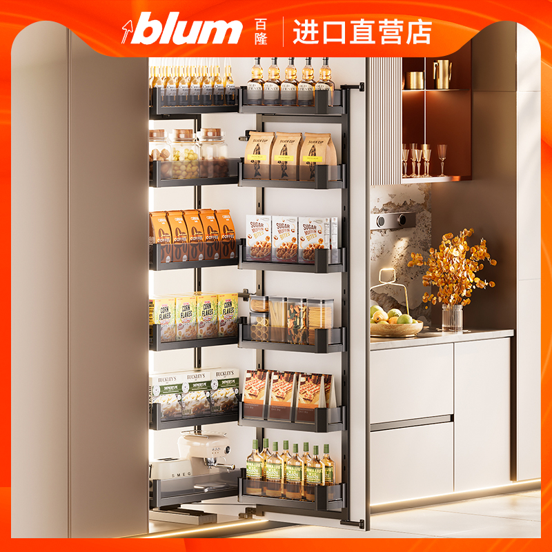 铝合金抽屉式6联动零食柜