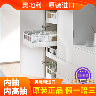 进口blum高柜内抽屉百隆骑马抽全拉出阻尼滑轨blum零食柜拉篮钢抽