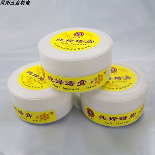 63新款六三牌蜂蜡膏红木实木地板家具保养护理蜡抛光蜡固体蜡精油