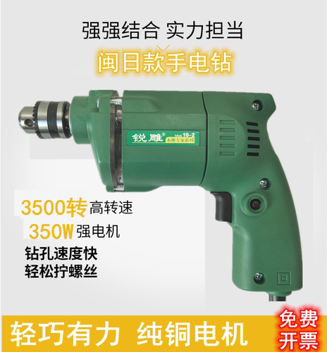 电钻多功能日立木雕打磨抛光工具