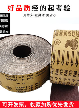 砂布犀利木雕打磨抛光棕刚玉