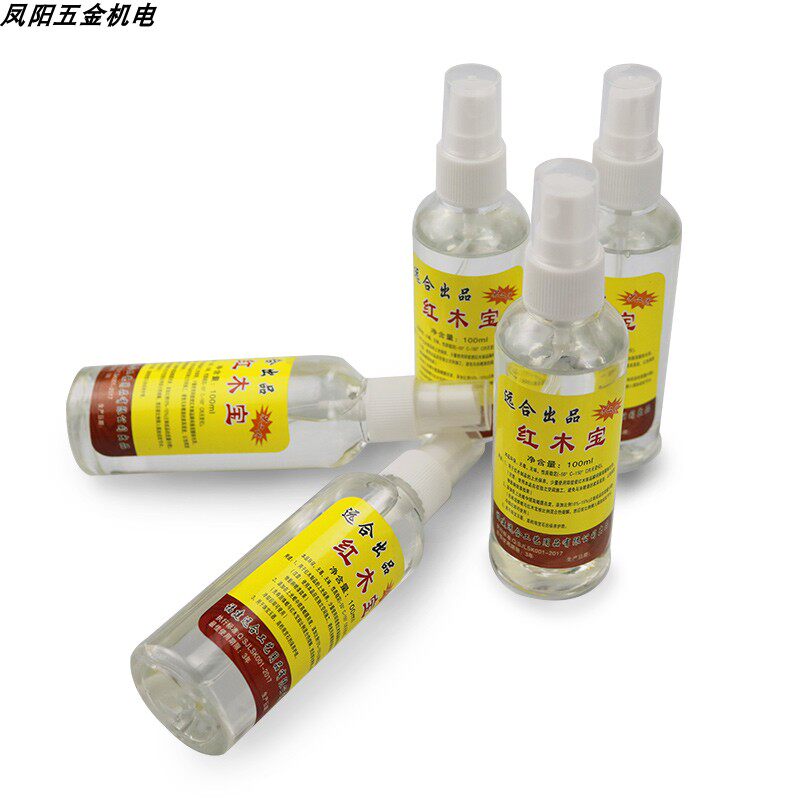 蜂蜡油远和红木宝根雕木雕实木竹茶盘茶桌文玩家具保养防裂木蜡油