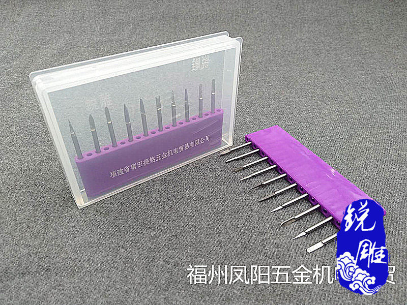 2.35mm橄榄核雕刻工具电动刀头牙机刀宝剑刀含钴钻头磨针尖刀套装,五金/工具,雕刻刀,淘宝优惠券,粉丝福利购,淘宝优惠卷