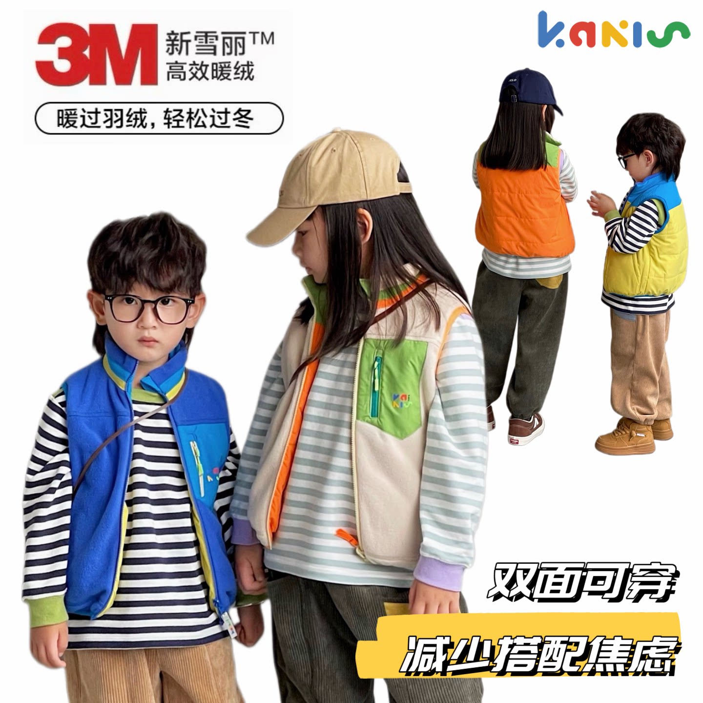 Kakis儿童摇粒绒马甲新雪丽棉加厚两面穿男女童拉链防风保暖背心
