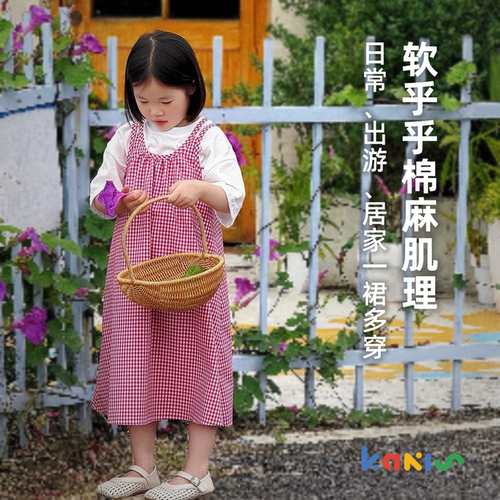 Kakis女童棉麻格纹防晒吊带A字裙
