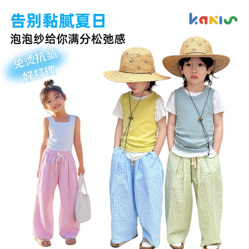 Kakis儿童泡泡纱防蚊空调裤A类
